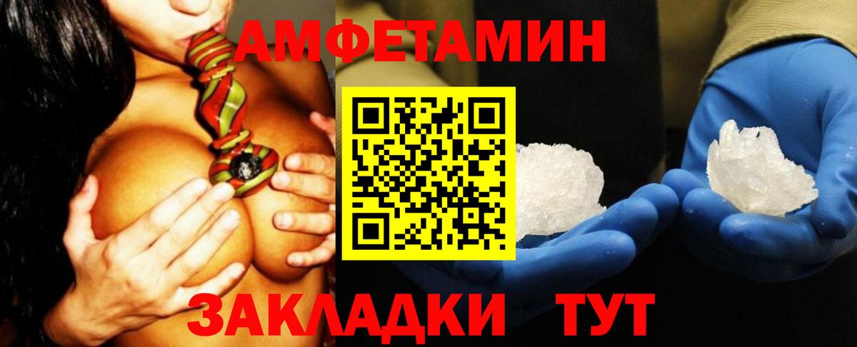 АМФ 98% Рязань