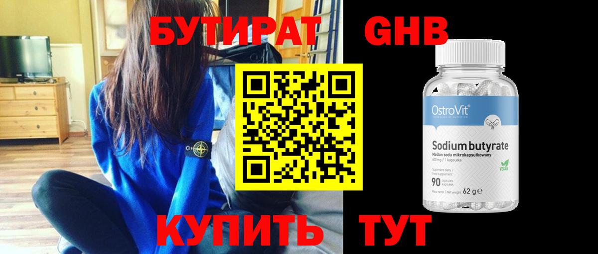 ГАШ Рязань
