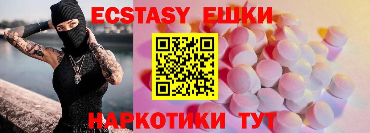 Ecstasy DUBAI Рязань