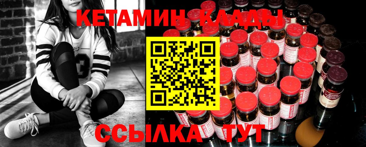Кетамин ketamine  Вход с VPN  Рязань  КЕТАМИН VHQ 