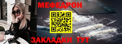 амф Северобайкальск