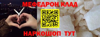 бошки Севастополь