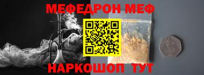 бошки Севастополь