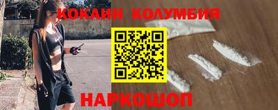 бошки Севастополь