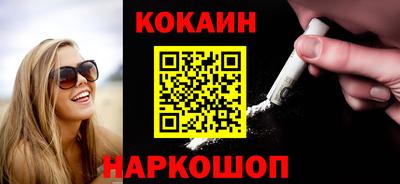 бутик Свободный