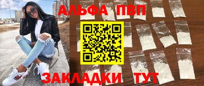 амф Северобайкальск