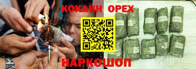 бутик Свободный