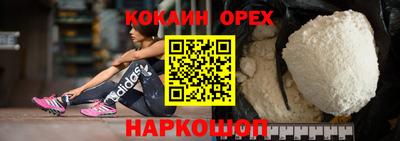 амф Северобайкальск