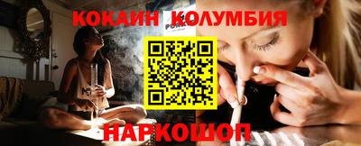 бошки Севастополь