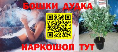 бутик Свободный