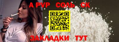 амф Северобайкальск