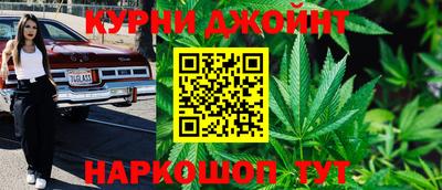 бошки Севастополь