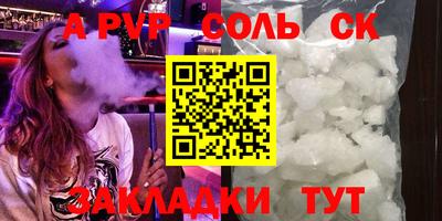 бутик Свободный