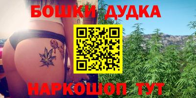 бошки Севастополь