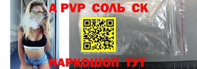 амф Северобайкальск