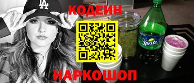 бутик Свободный