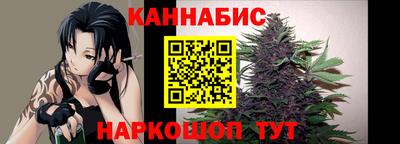 бошки Севастополь