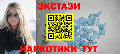 бутик Свободный