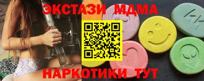 бутик Свободный