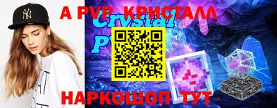 амф Северобайкальск