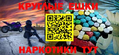 амф Северобайкальск