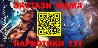 бошки Севастополь