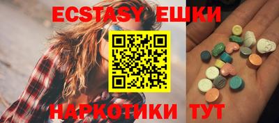 бошки Севастополь