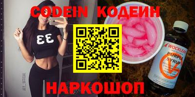 бошки Севастополь