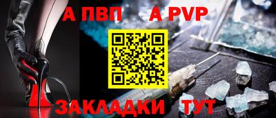 амф Северобайкальск
