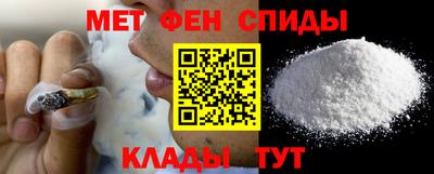 амф Северобайкальск
