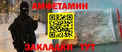 амф Северобайкальск