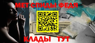 амф Северобайкальск