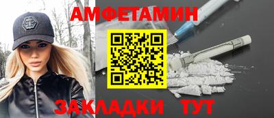 бутик Свободный