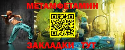 бошки Севастополь