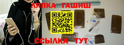 амф Северобайкальск