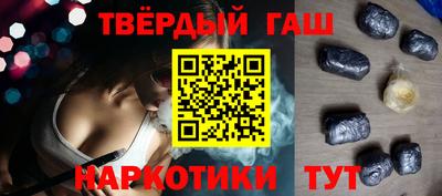 бошки Севастополь