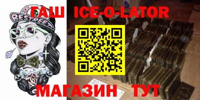 бутик Свободный