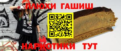 бошки Севастополь