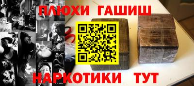 бутик Свободный