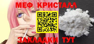 бошки Севастополь
