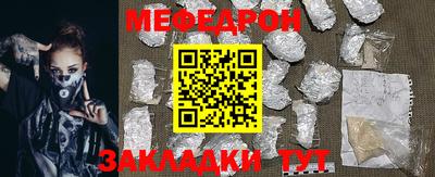 бошки Севастополь
