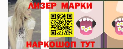 амф Северобайкальск