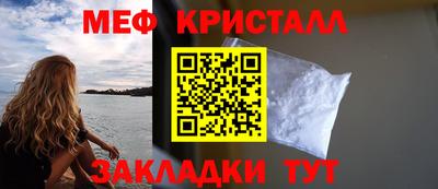 амф Северобайкальск
