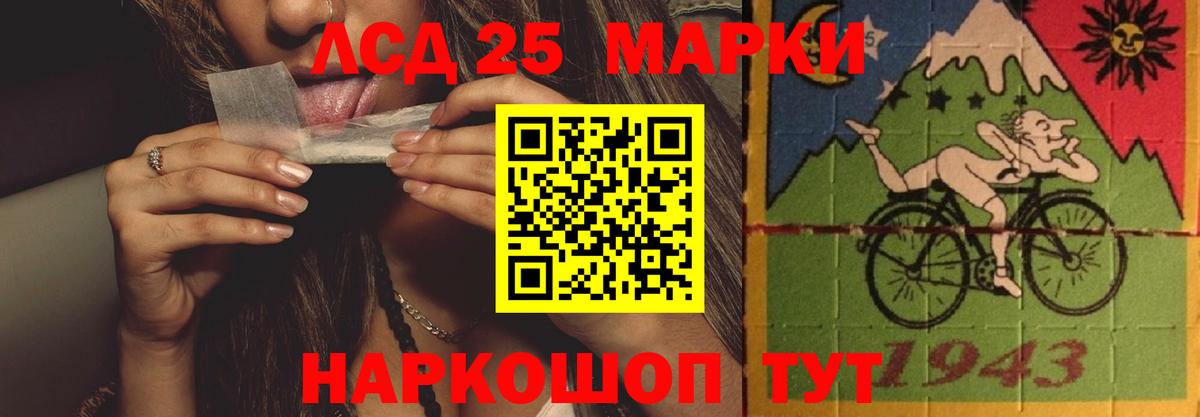 Лсд 25 экстази ecstasy Рязань
