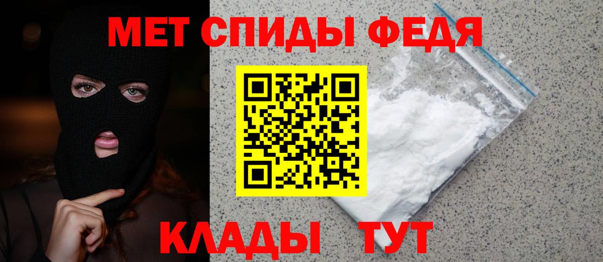 Рязань  МЕТАМФЕТАМИН Декстрометамфетамин 99.9%  Вход с VPN 