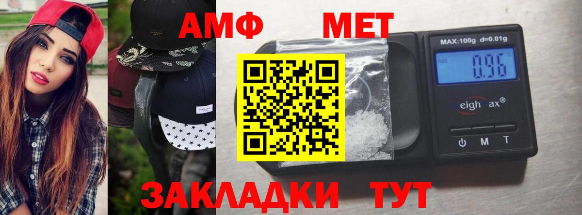 Первитин пудра Рязань