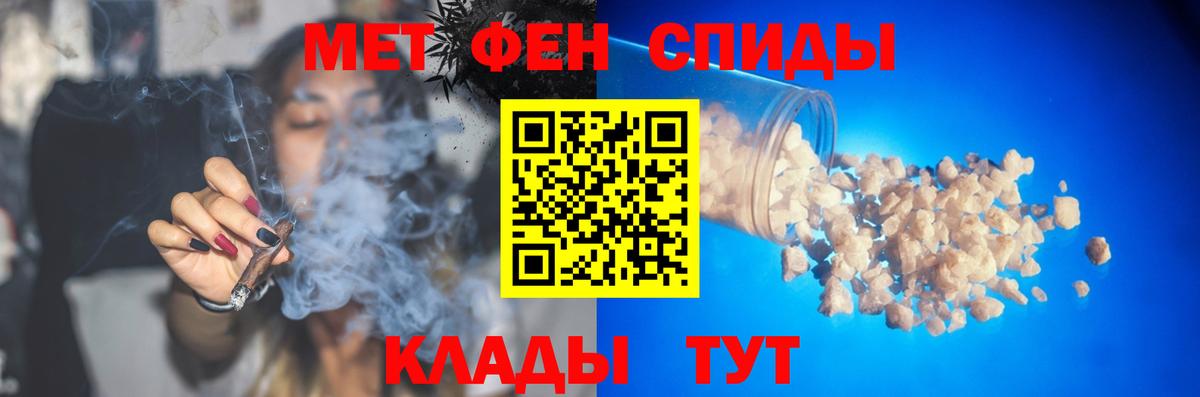 ГАШ  Вход с VPN  МАРИХУАНА  Cocaine  A PVP СОЛЬ кристаллы  Рязань  Меф МЯУ МЯУ кристаллы 