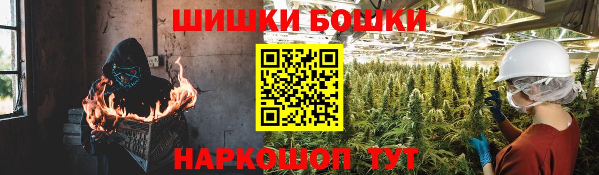 Рязань  Конопля Ganja  Каннабис White Widow  Конопля Amnesia  Бошки Шишки Amnesia  Вход с VPN 