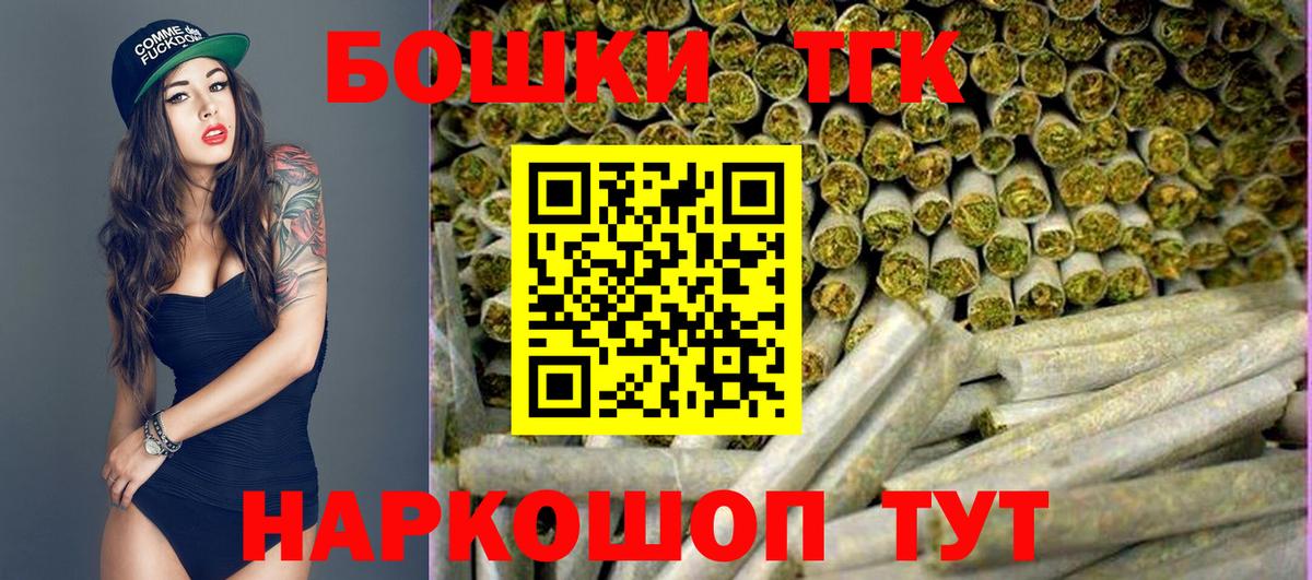 Бошки марихуана сатива Рязань